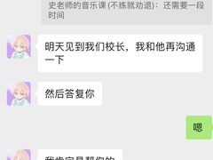 -乐博乐博少儿编程·机器人编程·信息学竞赛(杨浦五角场校区)