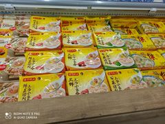 -果蔬好(江南赋店)