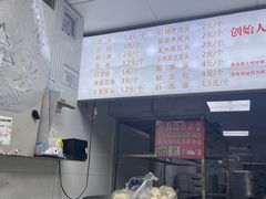 -天泽祥·鼓楼馒头(鼓楼店)