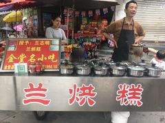 -兰烘糕
