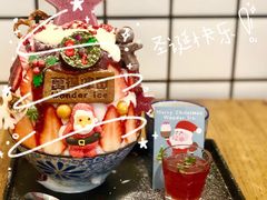 -WONDER ICE 萬得冰田(建設路总店)
