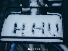 -河海大学(江宁校区)