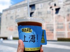 -人民咖啡馆(四行仓库店)