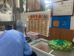 -修记牛杂店(同华东一路店)