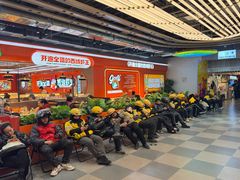 -见味花甲(合生汇店)