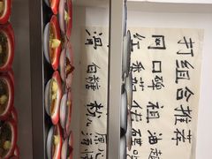 -咏勝锑锅麻辣烫(净居寺路总店)