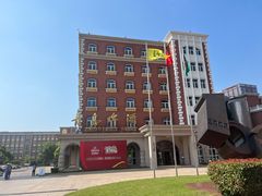 -青岛啤酒博物馆