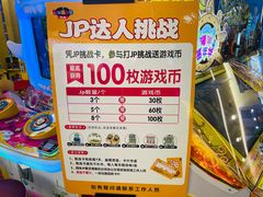 -小象猛犸(炫地购物中心店)