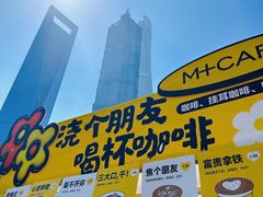 -陆家嘴中心绿地