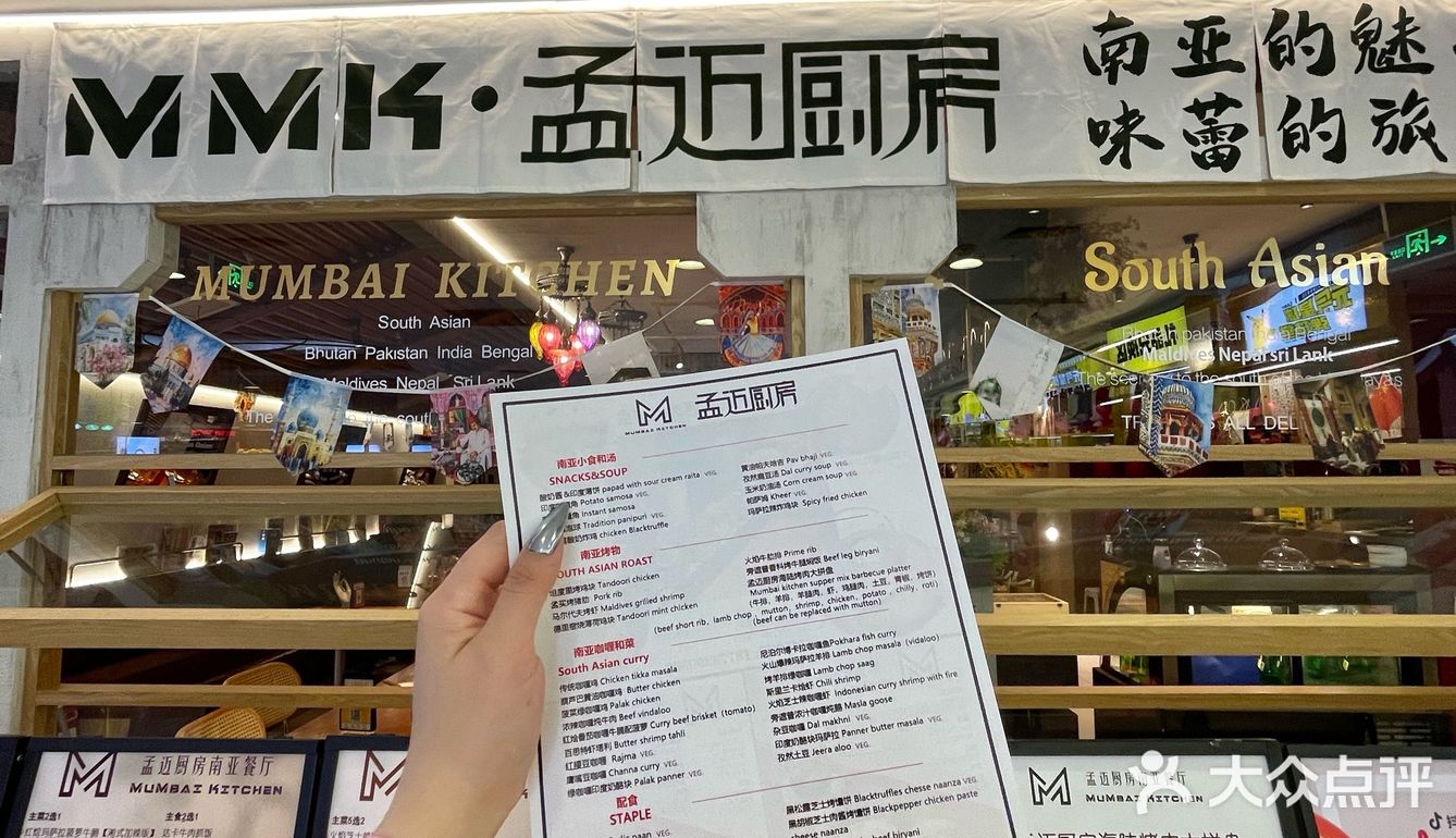 长沙！！我承认以前对印度菜声音大了点😅……