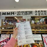 长沙！！我承认以前对印度菜声音大了点😅……