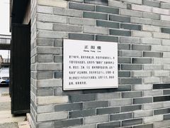 -扬州东关街文昌阁桔子水晶酒店