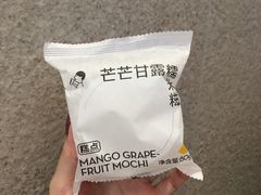 杨枝甘露糯米糍-喜茶(东莞汇一城店)