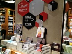 -西西弗书店&矢量咖啡(壹方购物中心店)