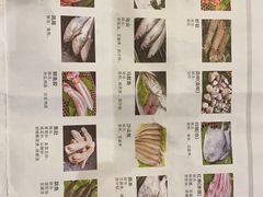菜单-海门鱼仔·潮汕味(东圃店)