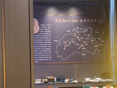 -印象天台·非遗文化美食