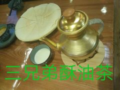 -三兄弟餐吧