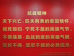-沈阳“九·一八”历史博物馆
