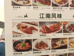 -新白鹿餐厅(虹桥南丰城店)
