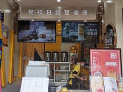 -天虹购物中心(石路店)