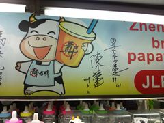 -六合夜市