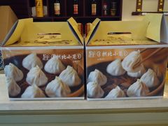 大堂-拱北楼(皇亭广场店)
