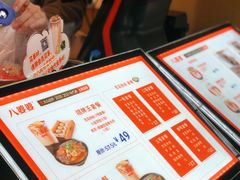 -八婆婆烧仙草(中山路店)