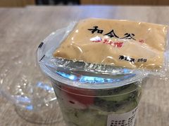 -和合谷(海淀五路居店)