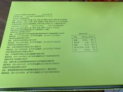 -好利来(朝外店)