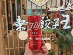 -新奥购物中心