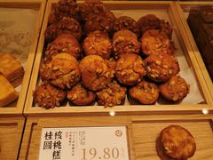 -泸溪河桃酥(西直门凯德店)