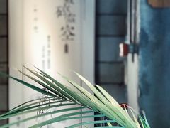 -禅射堂(嘉善越里店)