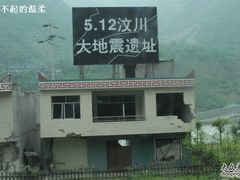 -水磨古镇