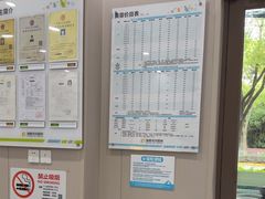 -瑞鹏宠物医院·骨外科·心肾科·肿瘤科(九亭店)