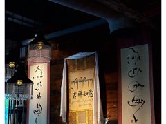 -乌托邦咖啡(武侯祠店)