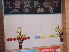 -麦当劳(瓦房店世纪广场店)