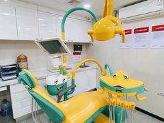 -同步齿科·数字化正畸种植口腔中心(前山店)