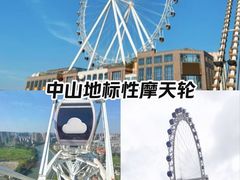 -幻彩摩天轮
