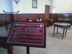 -蒋氏故居