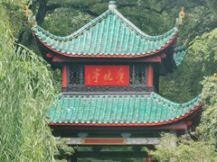 -岳麓山风景名胜区