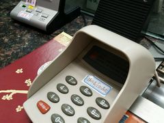 -兴业银行(上海五角场支行)