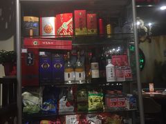 零售区-塔里木新疆饭店(新北万达店)