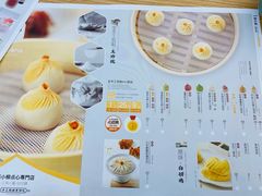 -苏小柳点心·手作小笼包(新街口分院店)
