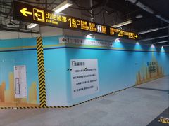 -宝山路(地铁站)