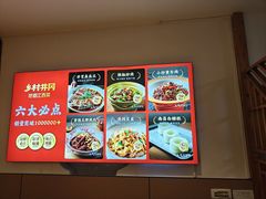 -乡村井冈·乡野江西菜(黄龙店)