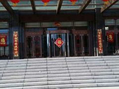 android_upload_pic-克什克腾旗蓝天温泉大酒店