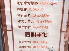 -上海哈尔滨食品厂(淮海中路店)