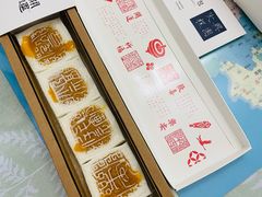 -阮大兴糕团(日月光中心店)