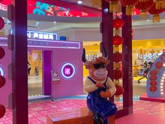 -永旺梦乐城(金银潭店)