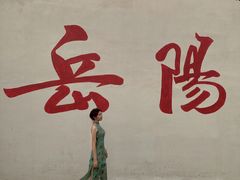 -汴河街